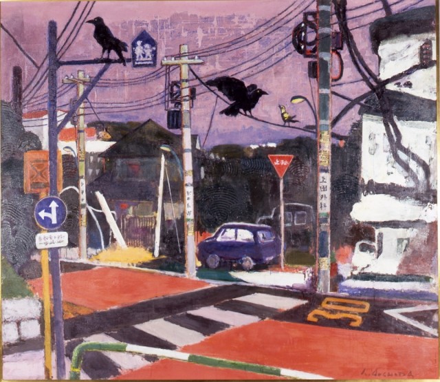 大内田茂士「落合の街角」1986年、油彩・画布