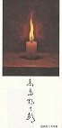 20140407140933