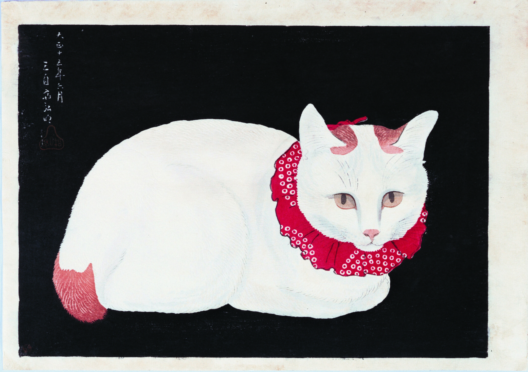 高橋松亭「白猫」1926年