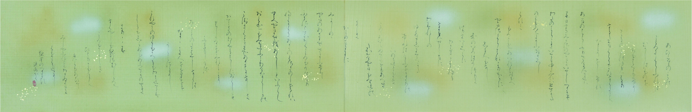 【書】森木 俊子「百人一首抄」